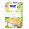 Hipp Crema di Cereali Mais e Tapioca BIO 200g